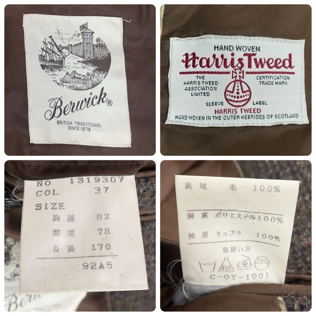 ハリスツイード× Berwick ツイードウール テーラードジャケット 92A5