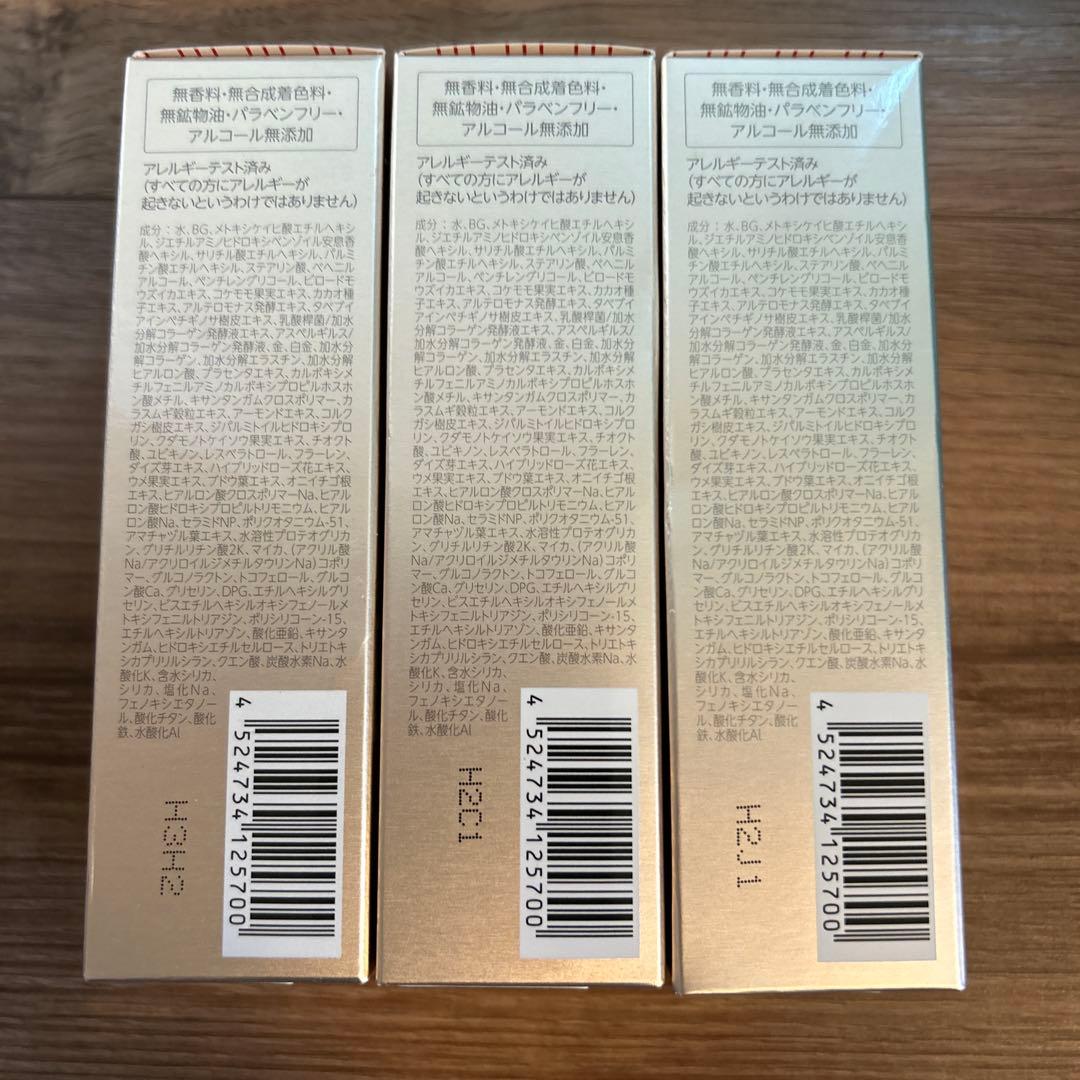 DR.CI:LABO ENRICH-LIFT UV&BRIGHT 40gセット