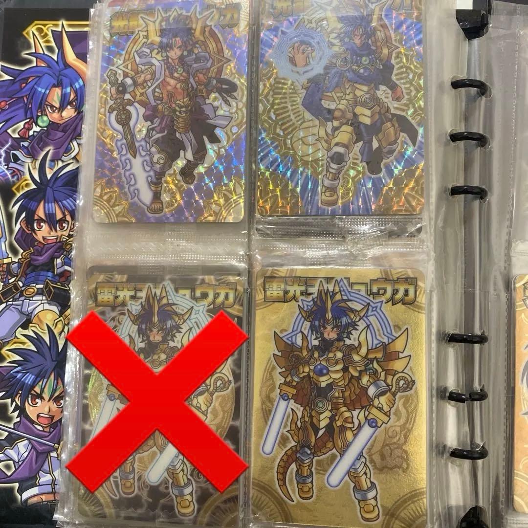 『神羅万象チョコ』バラ売り可！！！！