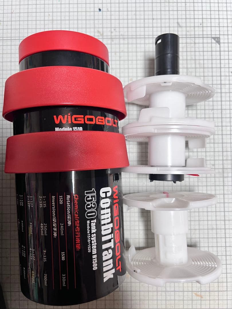 【初心者向け】フィルム現像スターターセット／タンク・暗袋・抽出器など一式