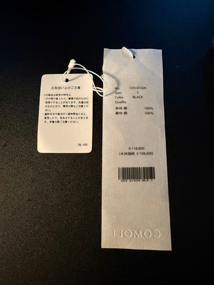 comoli コモリ25AW 製品染 M65 ジャケット サイズ1