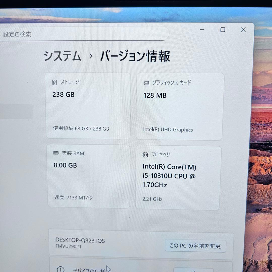 【2in1・タッチ対応】富士通 ライフブック U9310X/D｜第10世代i5