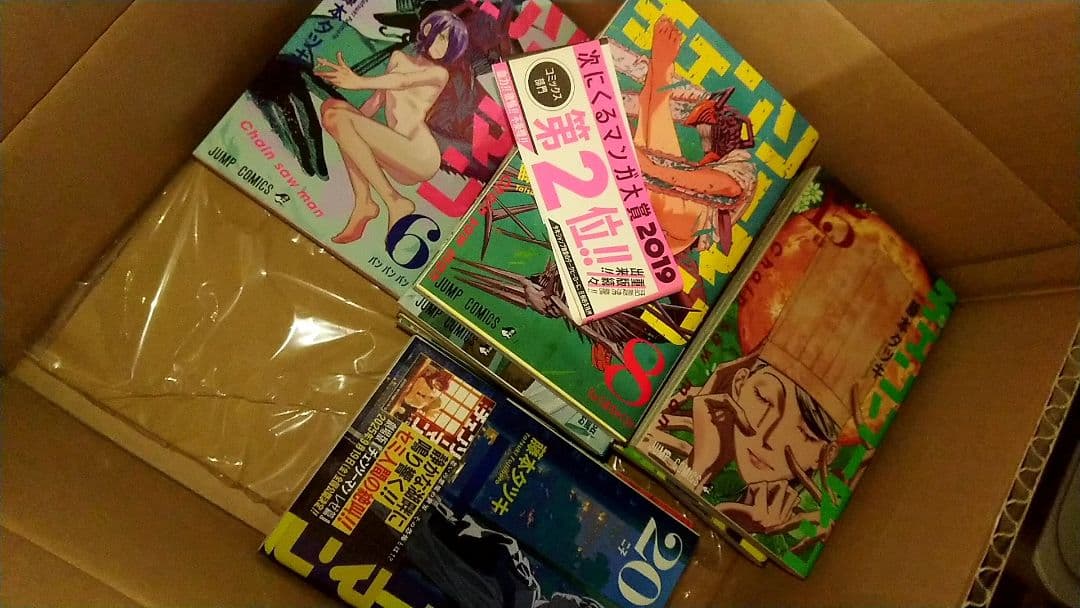 new♦ チェンソーマン 1~22 全巻 セット