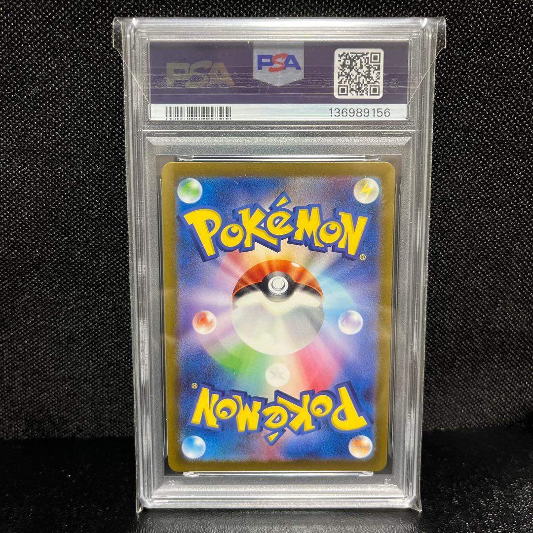 ミュウ AR 【PSA10】　ポケモンカード