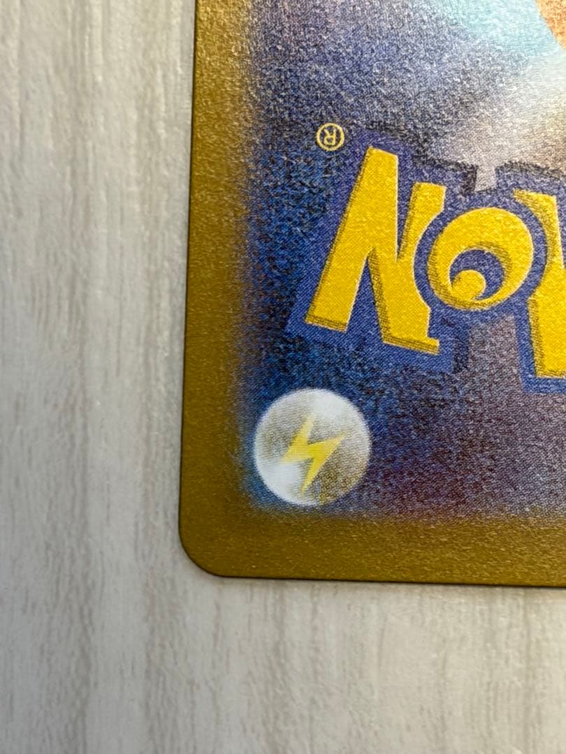 メガリザードンx ex sar