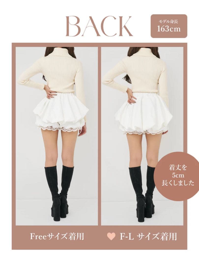 新品タグ付 ダーリッチ ホワイト FL ボリュームバルーンミニスカート