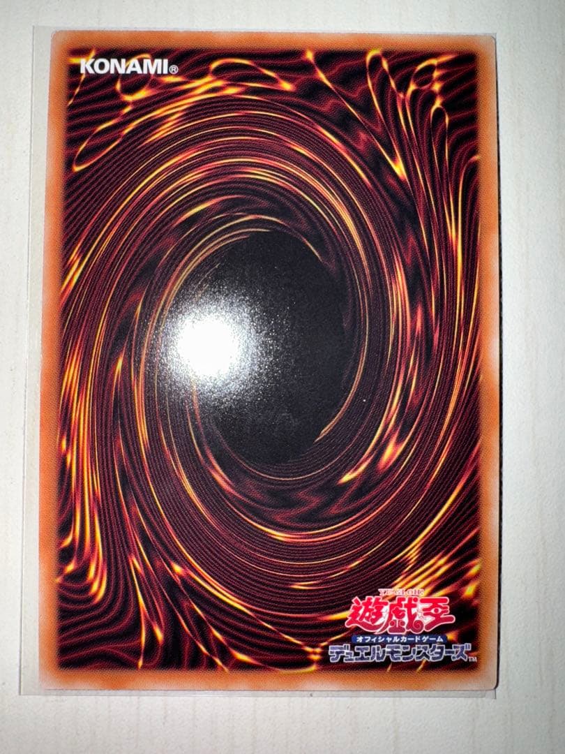 遊戯王 日版　滅びの黒魔術師　プリズマ