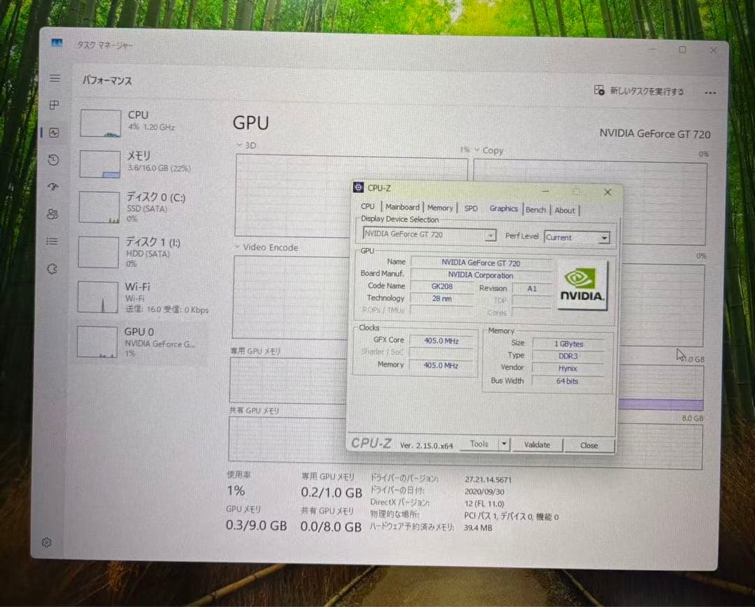 Windowsデスクトップ DELL XPS 8700/i7/16GB/SSD+HDD/Office2021