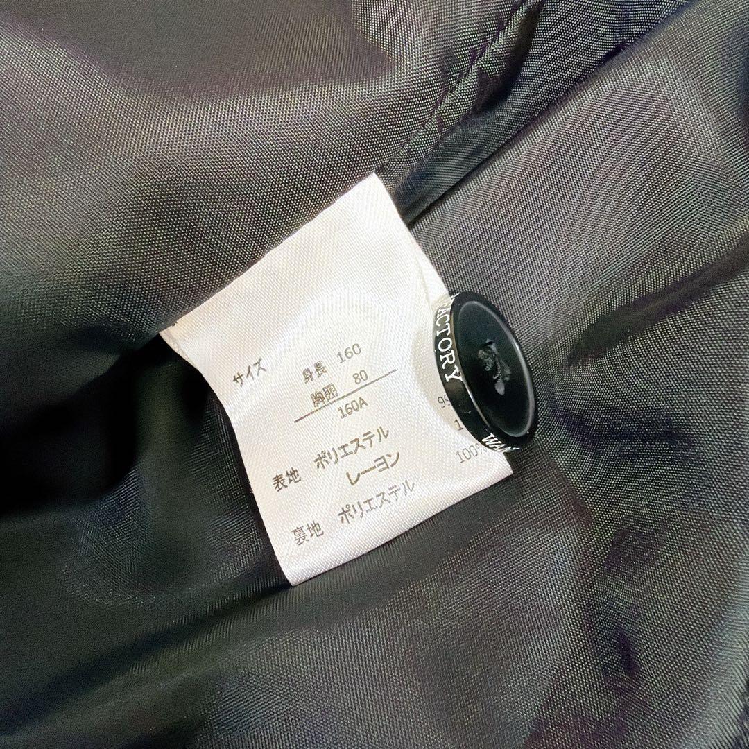 ꧁美品꧂ WANDERFACTORY スーツセットアップ 5点セット 160