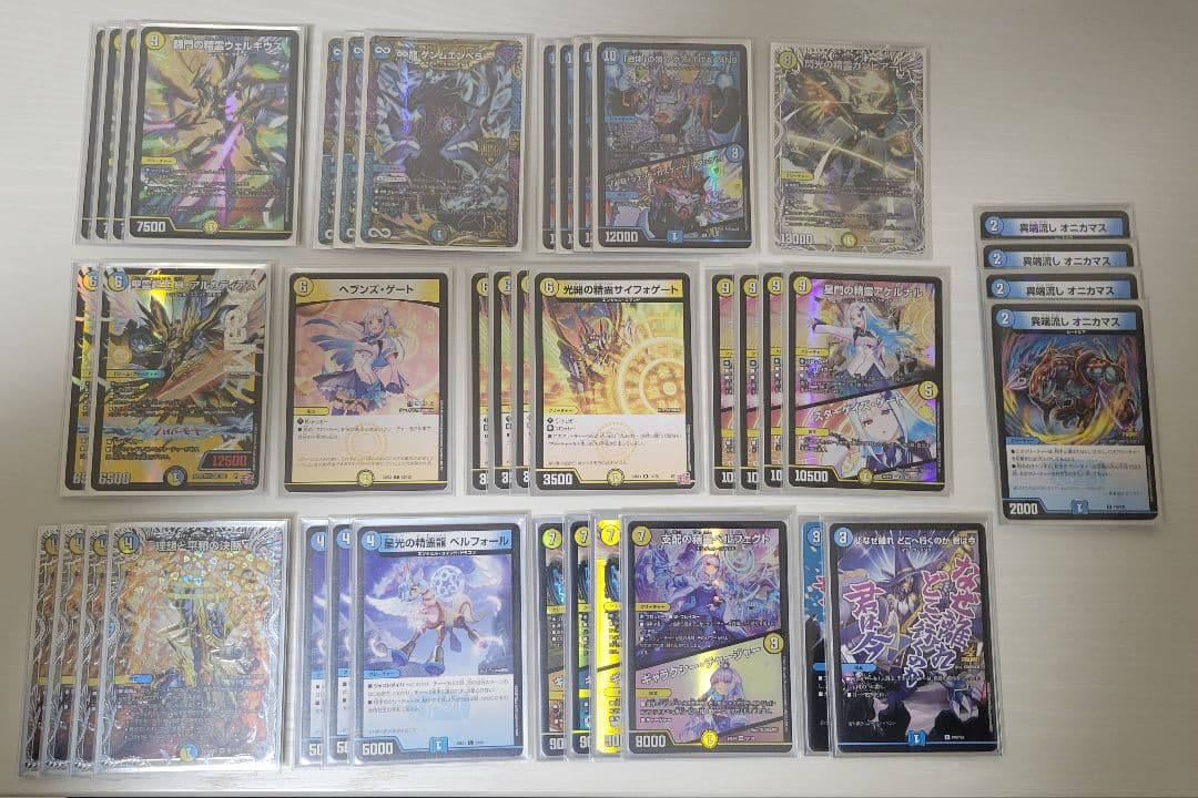 デュエル・マスターズ　完全引退品