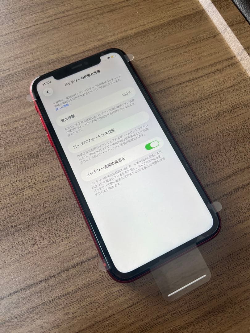 新品未使用 iPhone11 128GB 日本国内版 SIMフリー レッド
