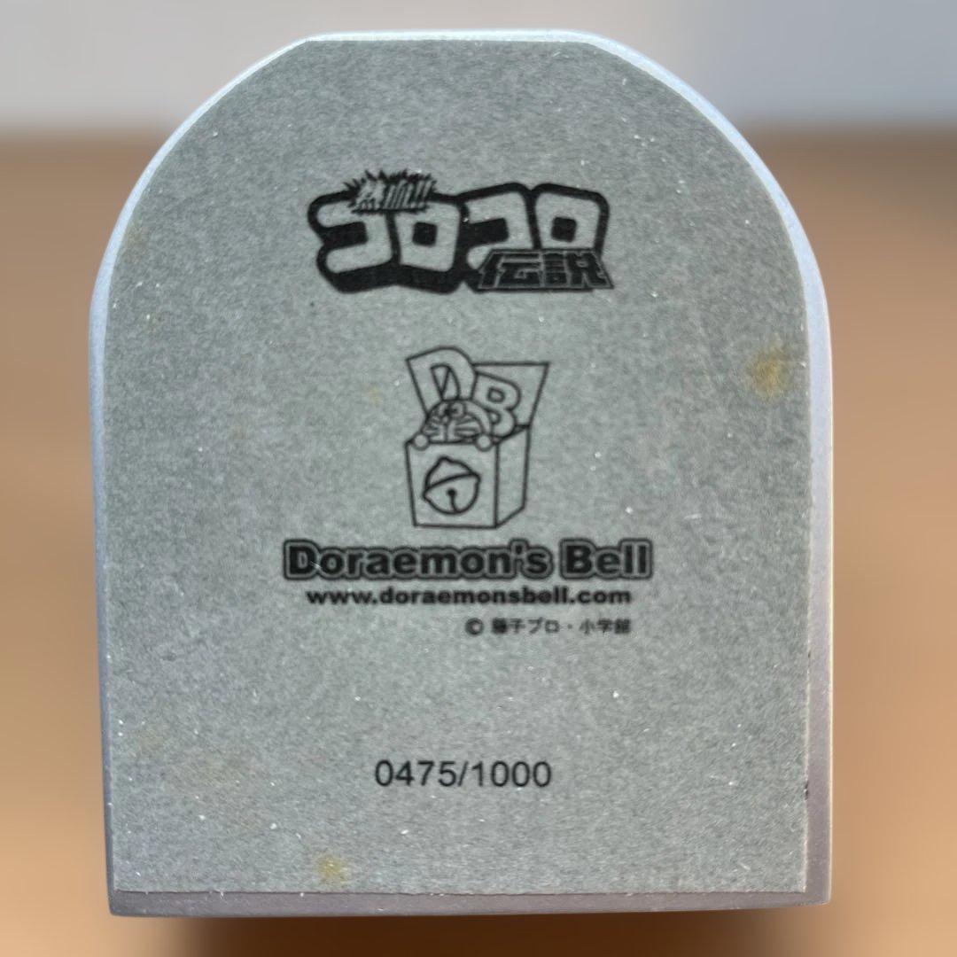 Doraemon's Bell 熱血！！コロコロ伝説 ドラえもんフィギュア