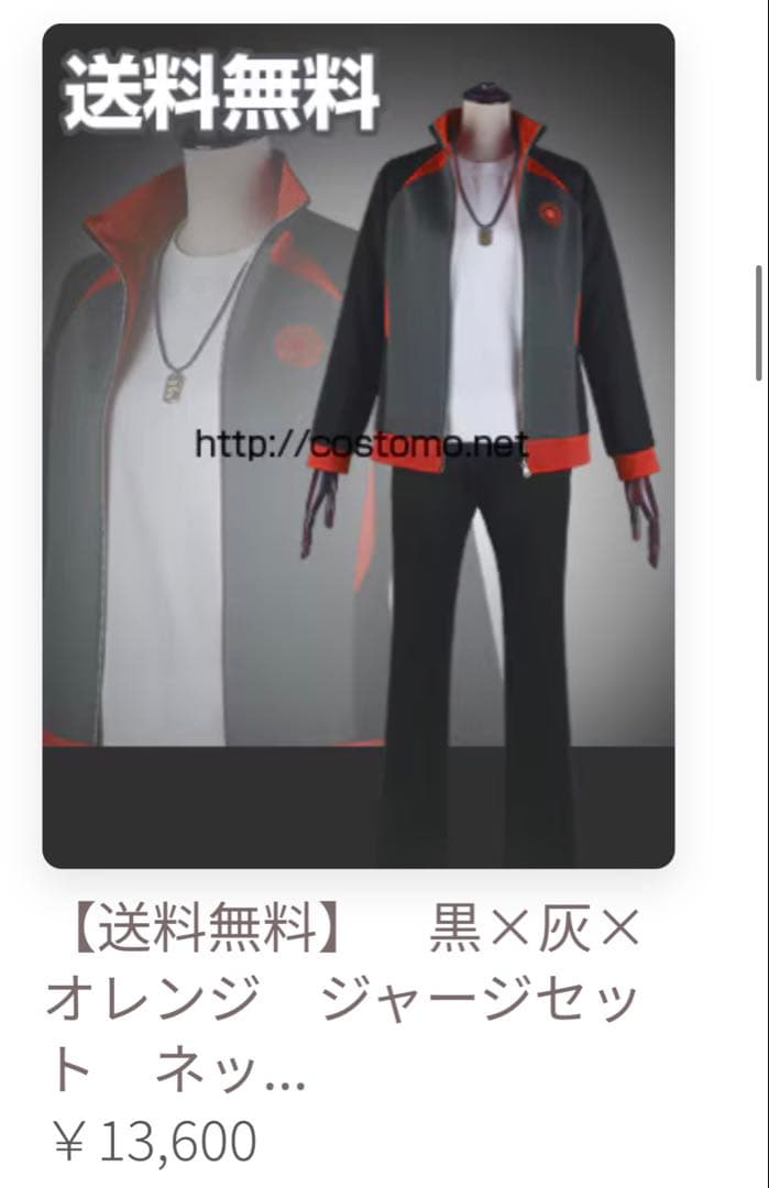 コストモ　大倶利伽羅(刀剣乱舞)