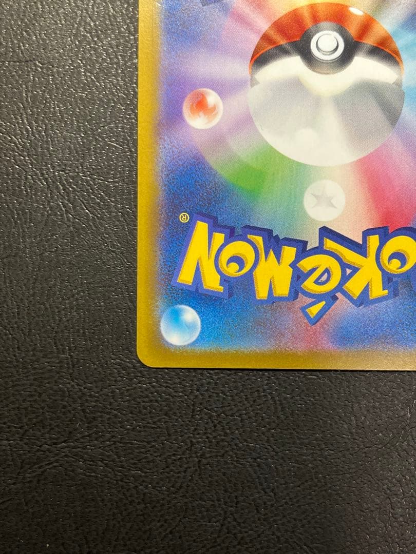 ポケモンカード　お誕生日ピカチュウ 25th 007/025 ②