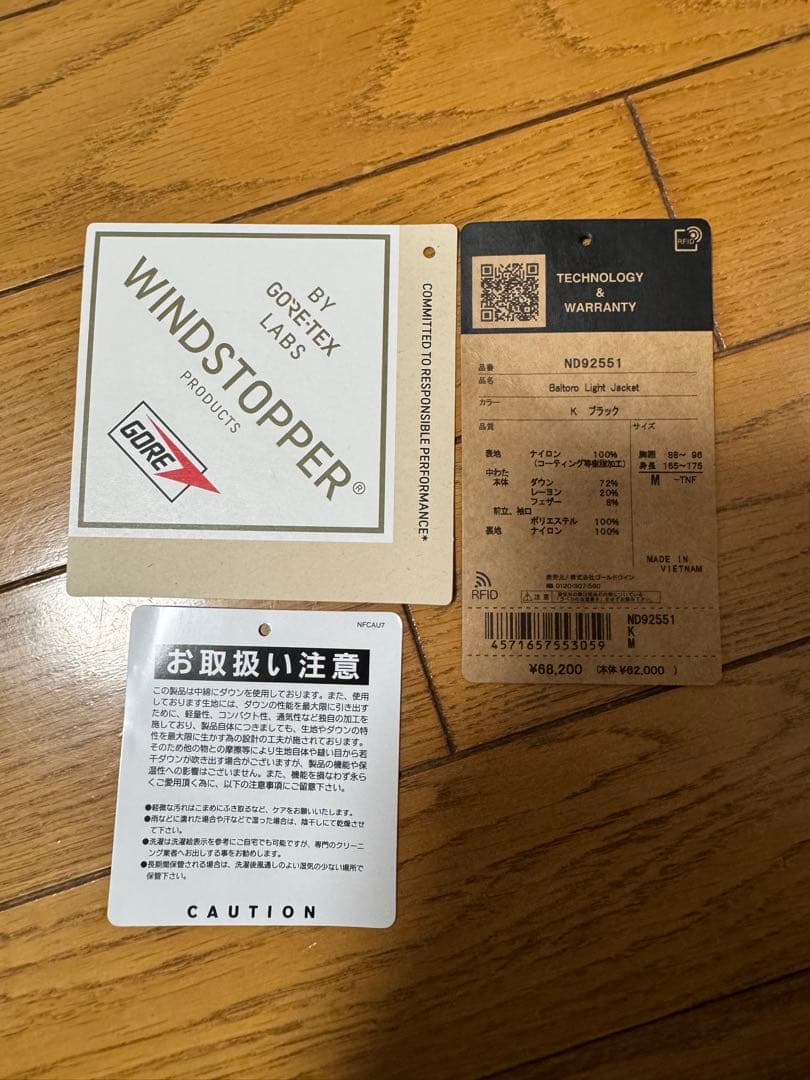 ノースフェイス バルトロライト ジャケット ND92551 M ブラック2025