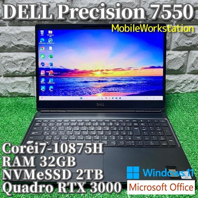 超ハイスペック！ハイエンドモバイルワークステーションDELL Precision