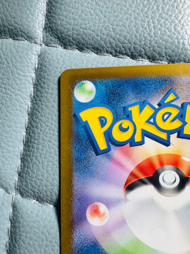 美品　ポケカ ムニキスゼロ メイのはげまし sar ×2 sr セット販売