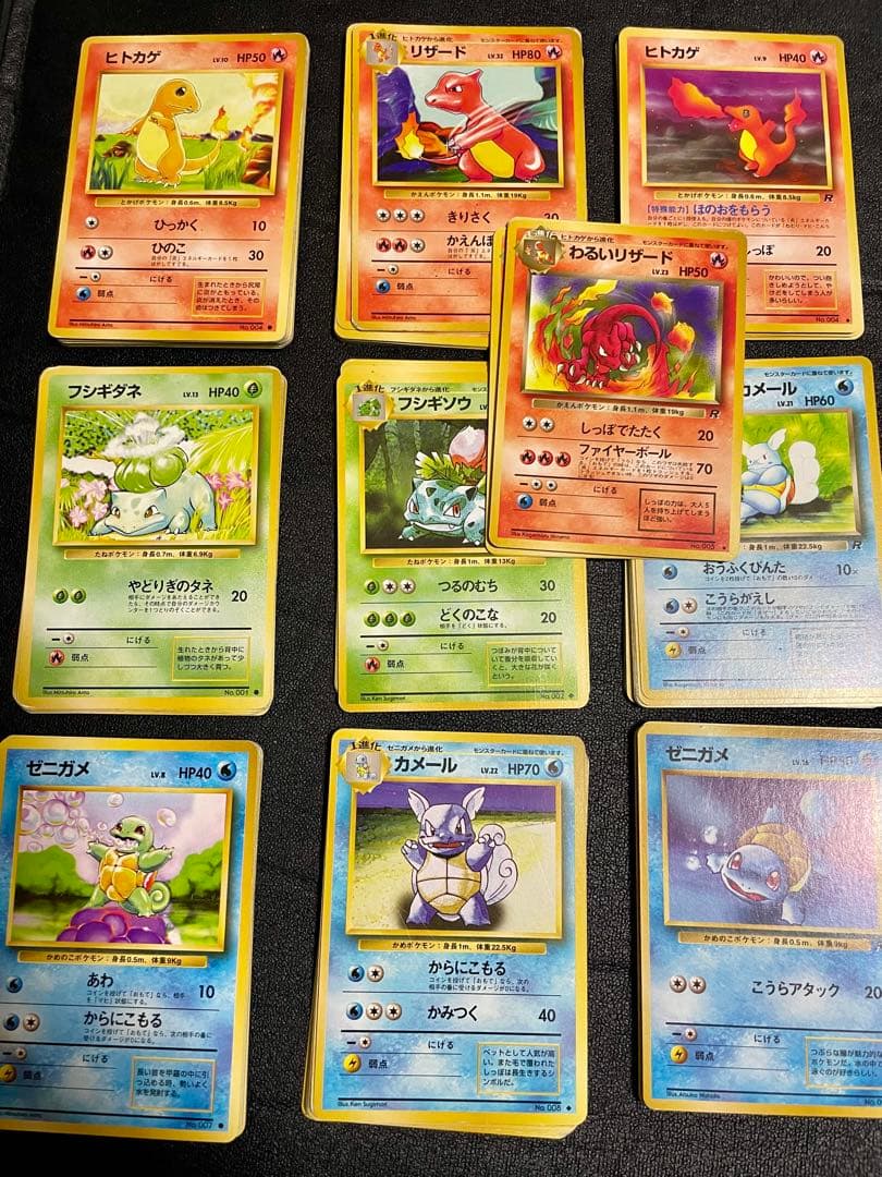 【豪華】ポケモンカード 旧裏 初代御三家 まとめ売り 初期 レトロ 合計117枚