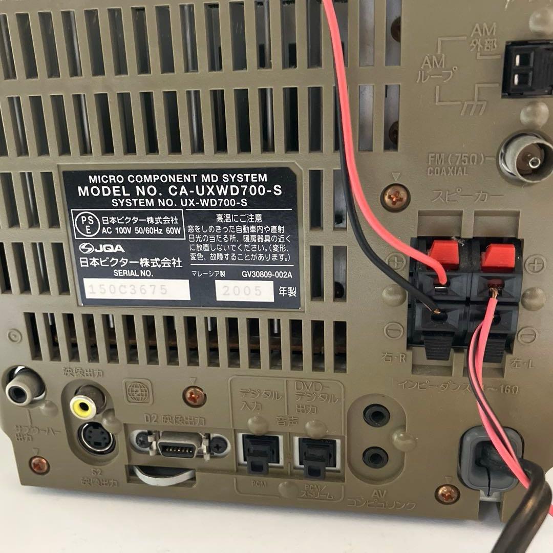 Victor UX-M700 コンポ CD・MD・カセットデッキ