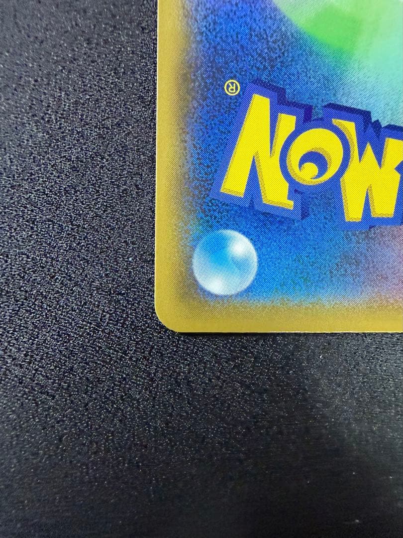 かんこうきゃく SR SM12a 192/173