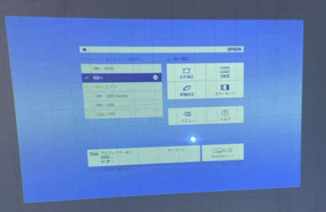 値下げ EPSON EB-W41 プロジェクター ホワイト