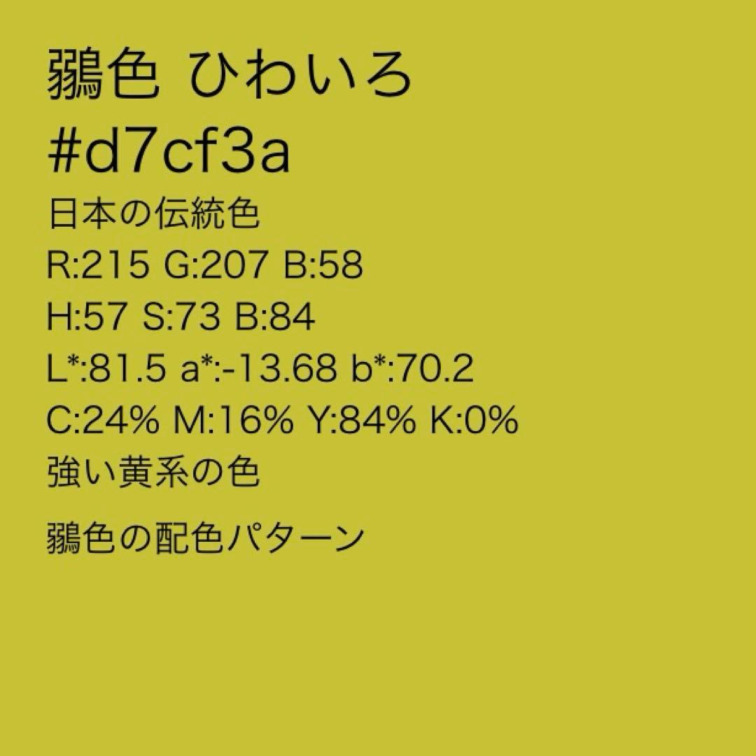 【美品✨】東レシルック　洗える着物　飛び柄小紋　鶸色　刺繍風　花に蝶　袷　H7