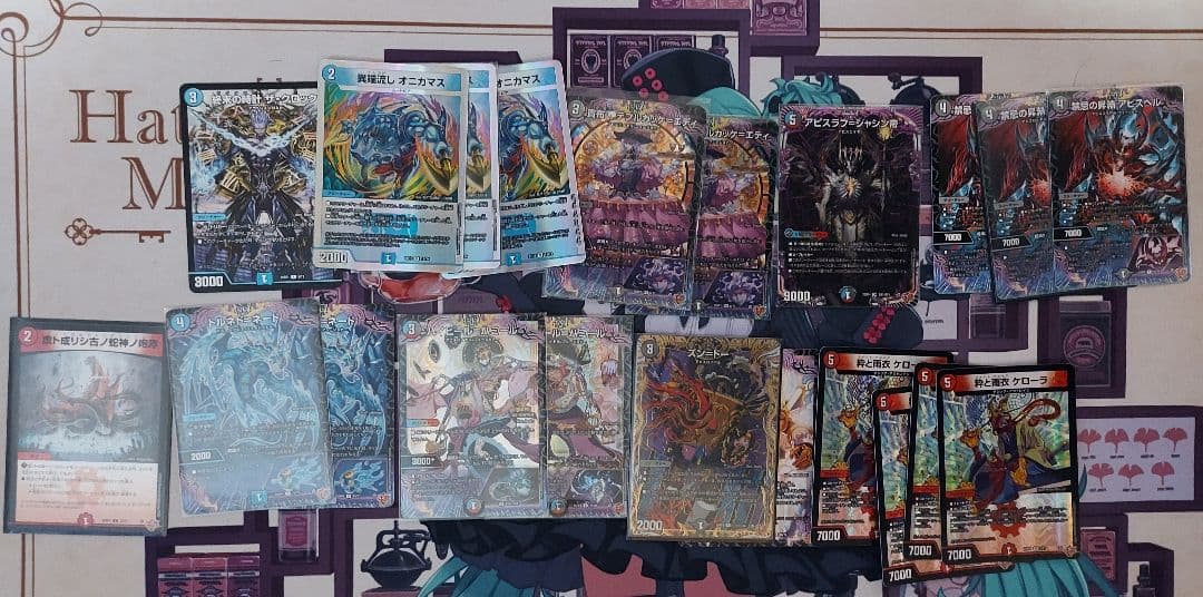 クローシスアビス デッキ 改造パーツまとめ売り