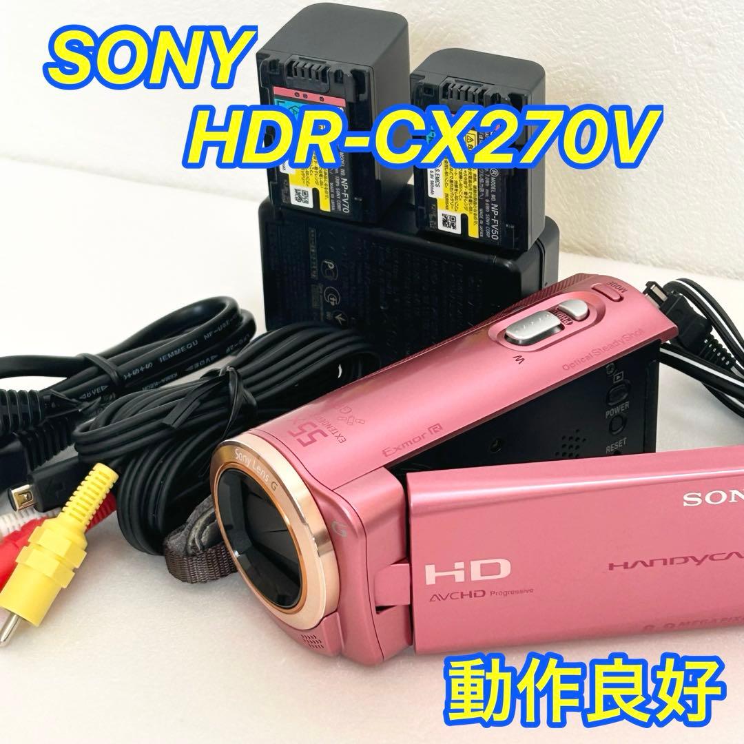 ✨動作良好✨ SONY ハンディカム ビデオカメラHDR-CX270V ピンク