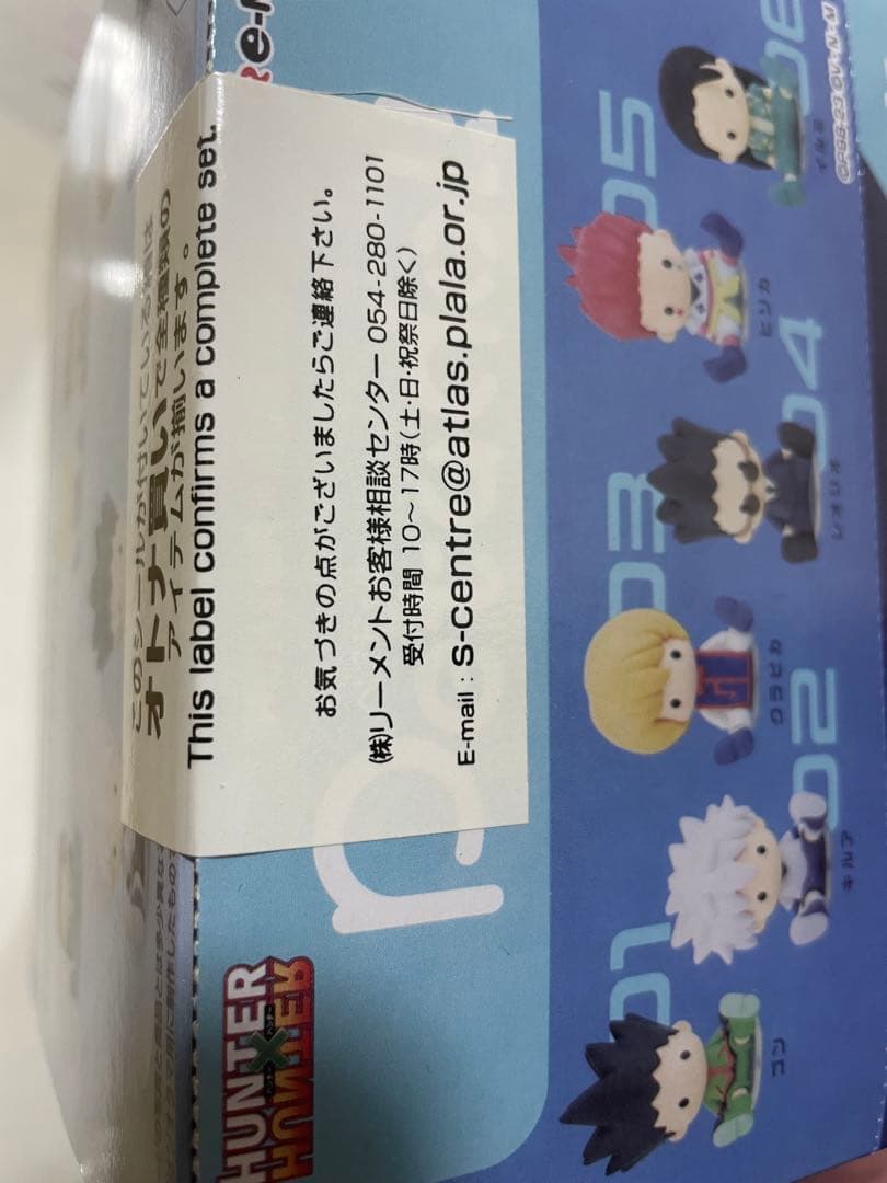 HUNTER×HUNTER　ペタドール　新品　リーメント 6人セット