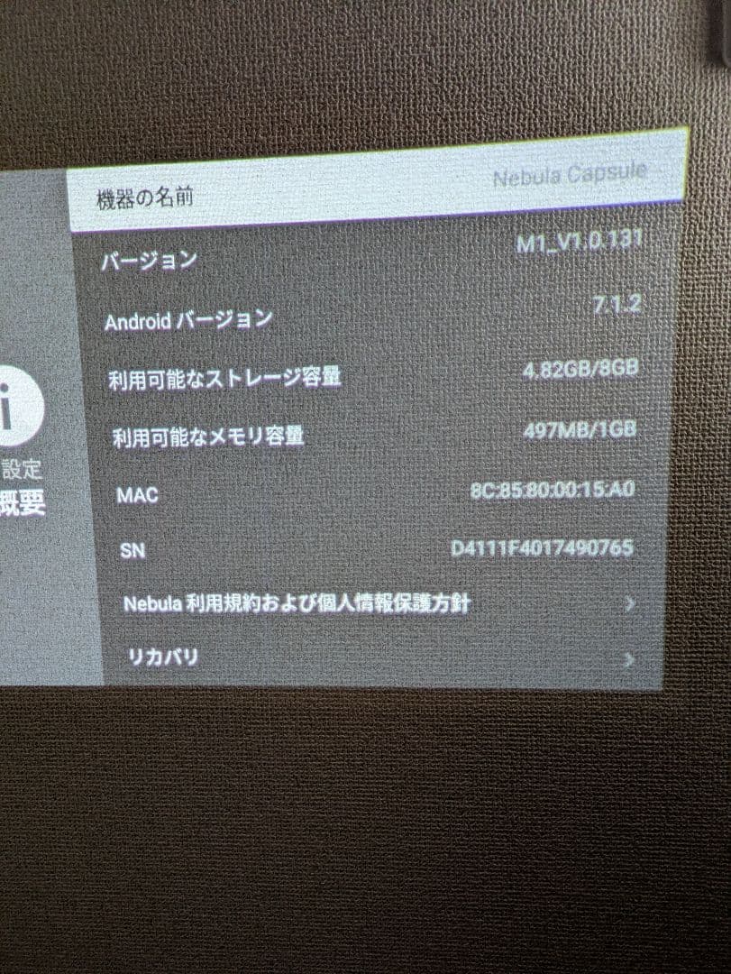 Nebula Capsule D4111 プロジェクター本体