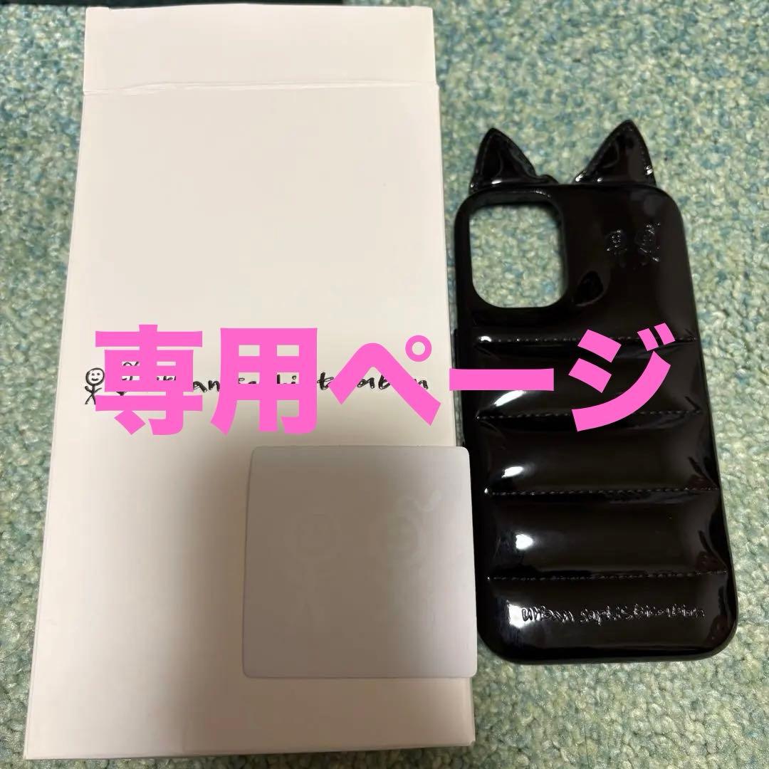 urban sophistication 猫耳 ブラック iPhone16