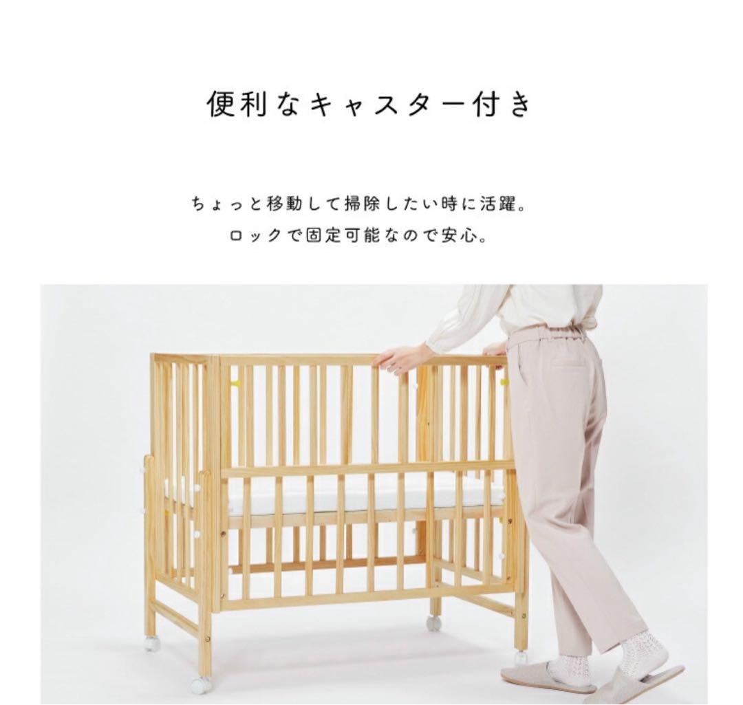 ベビーベッド キホン kihon yamatoya 大和屋