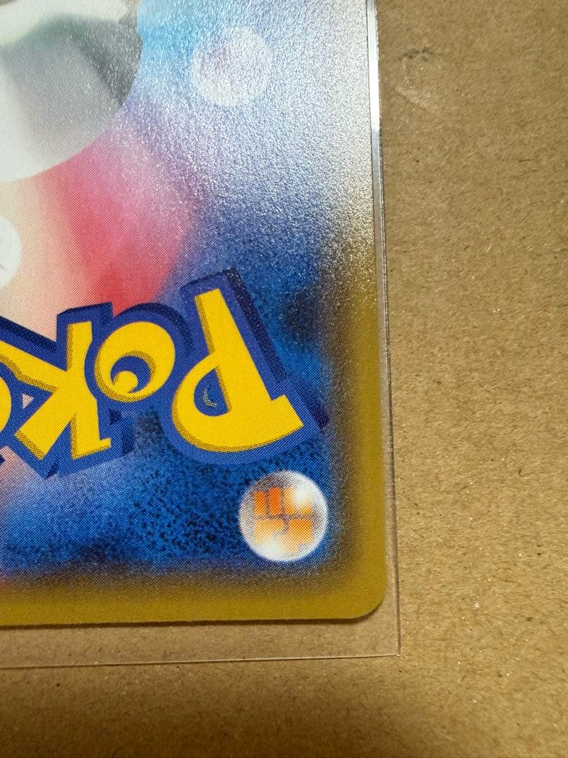 美品　ポケモンカード　ピカチュウ　YU NAGABA 長場雄　プロモ