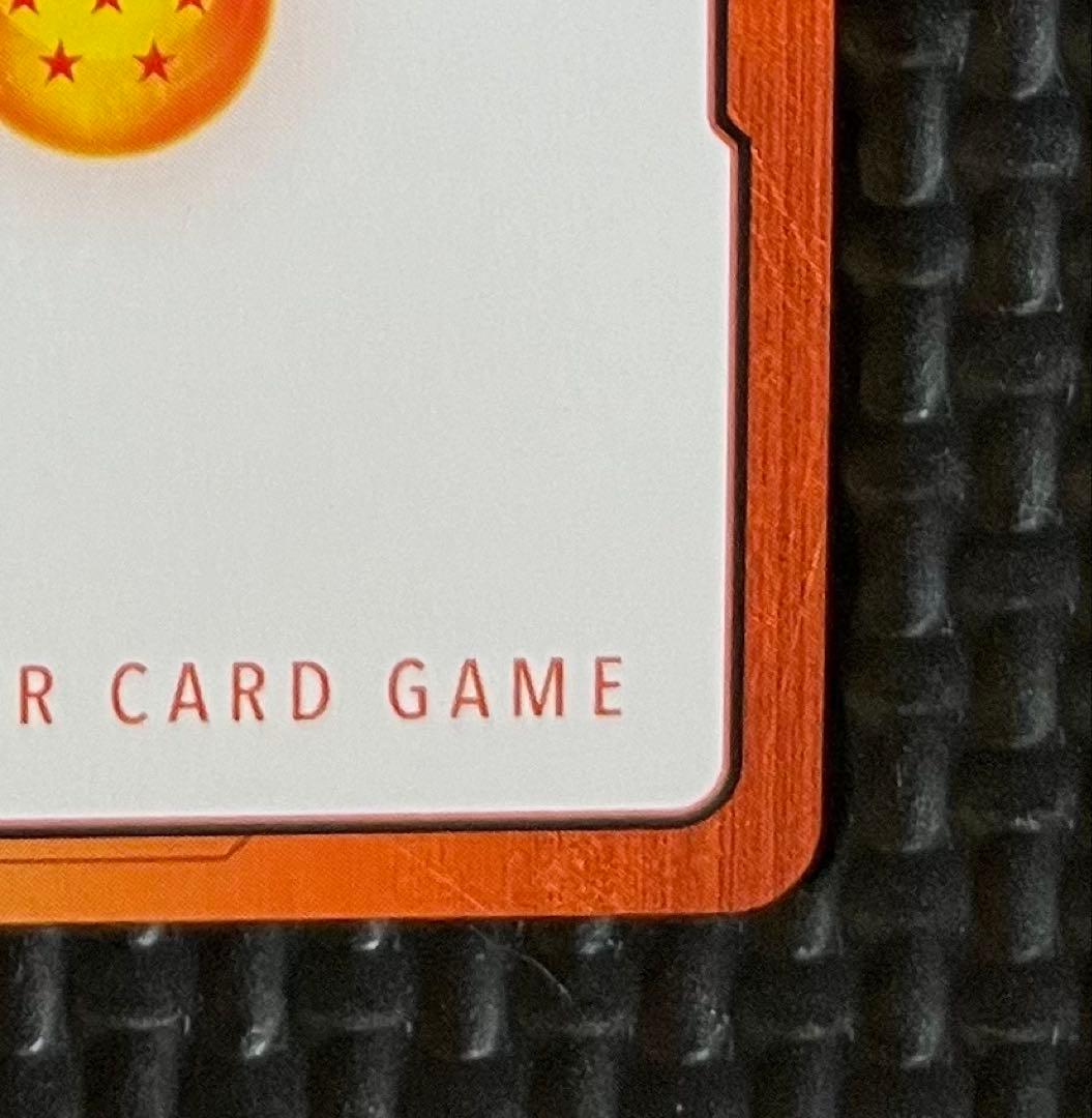 ドラゴンボールカード　エナジーマーカー　1巻　金　パラレル