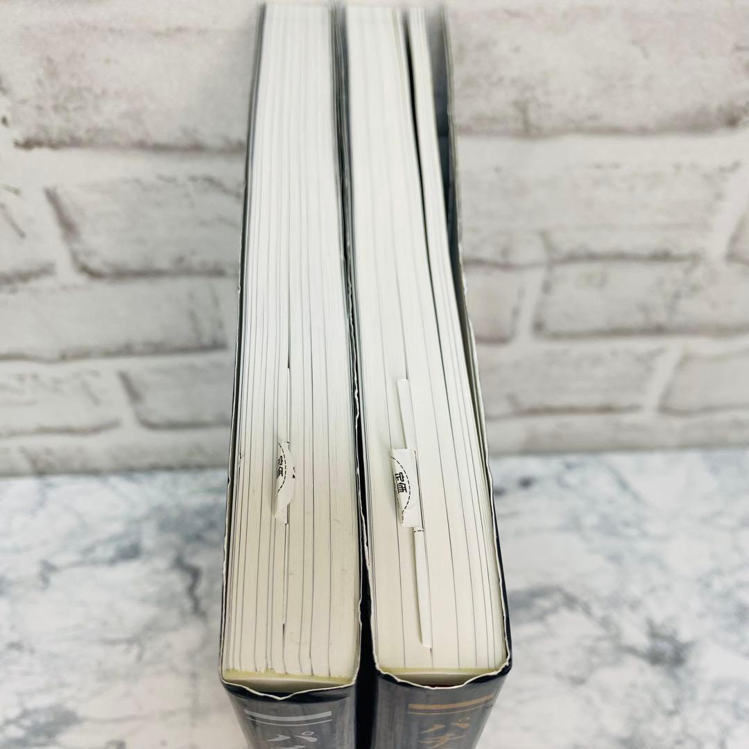 【激レア】【2冊セット】パチスロ大図鑑 1964〜2007年 パチスロ必勝ガイド