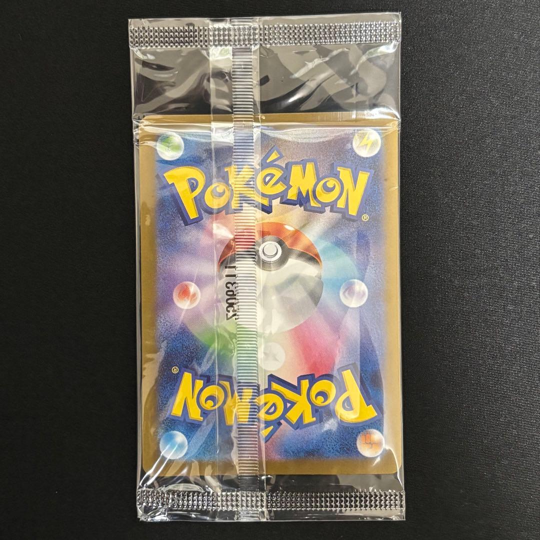 ヒロシマのピカチュウ P SV-P 261ポケモンセンターヒロシマ #140