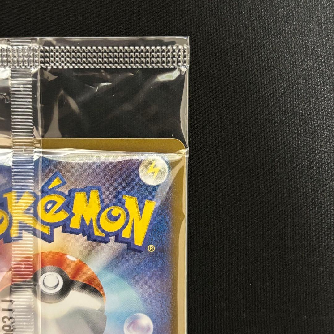 ヒロシマのピカチュウ P SV-P 261ポケモンセンターヒロシマ #140