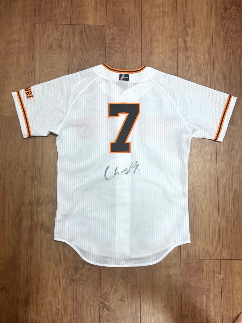 ジャイアンツ 長野久義 プロコレ ユニフォーム 直筆サイン入り ナイキ製