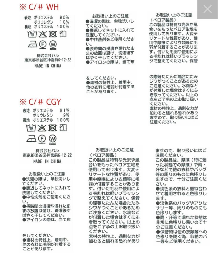 nanaさま専用です