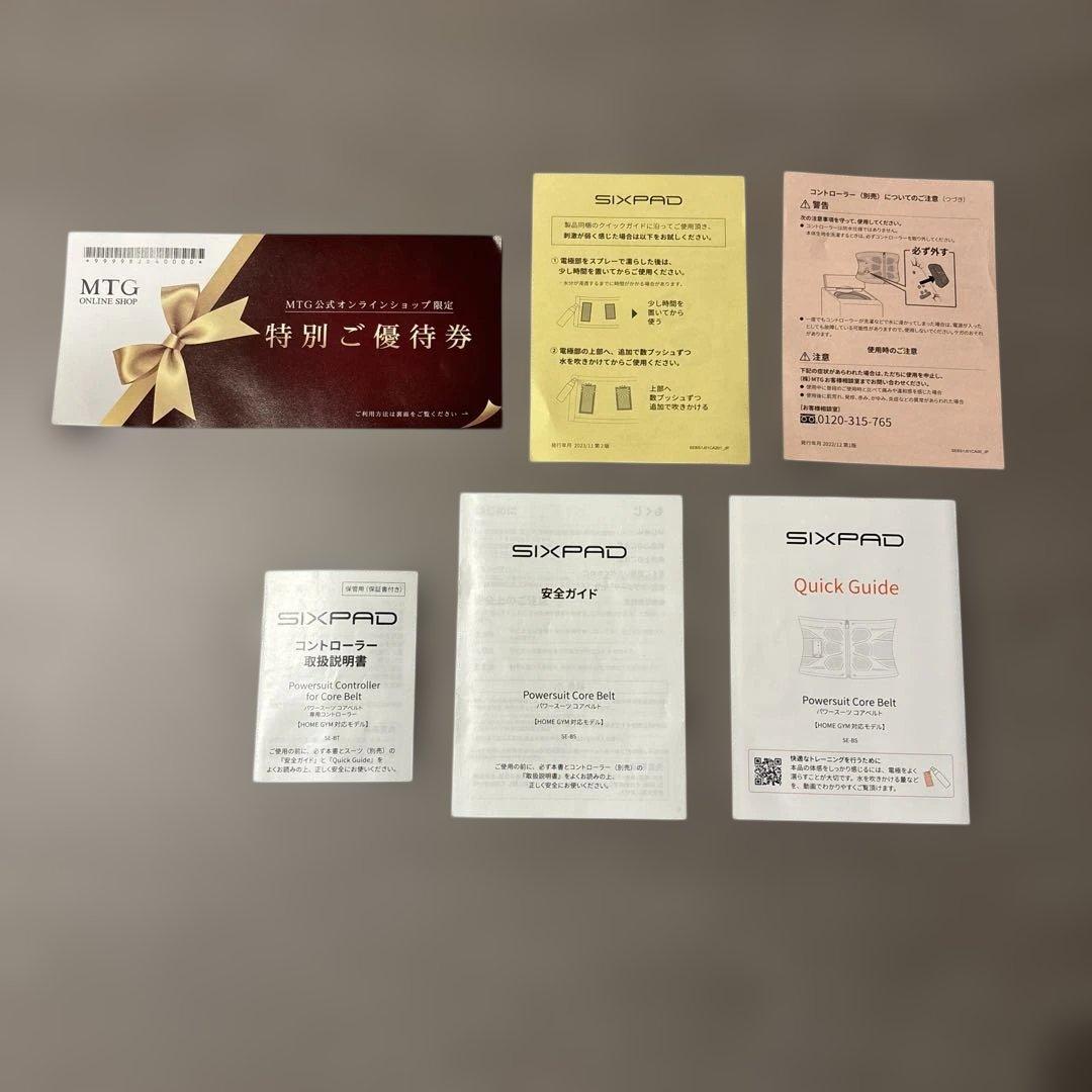 SIXPAD Powersuit Core Belt SE-BS Lサイズ