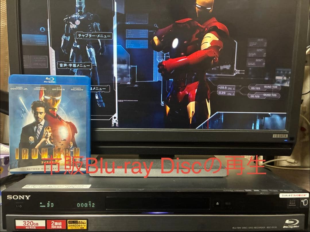 送料込み‼️2TBに増量‼️2番組録画SONYブルーレイレコーダー BDZ-RX35