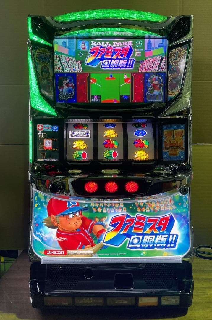 パチスロ実機　Sファミスタ回胴版　 不要機付き