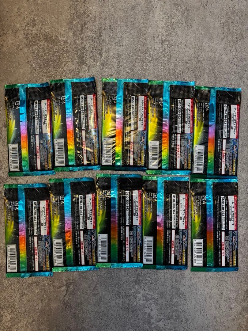 ポケモンカード VMAXクライマックス 10パック 未開封