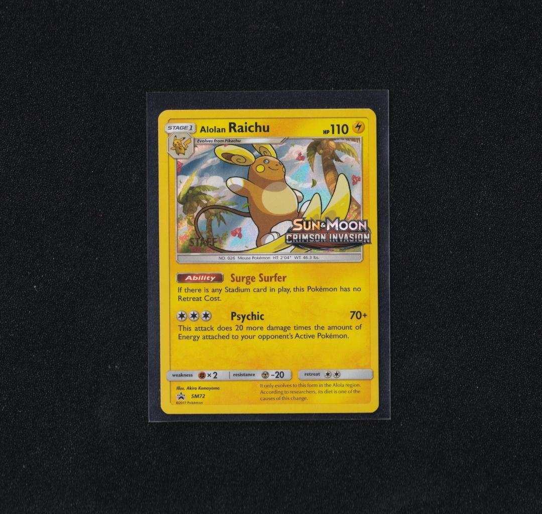 英版アローラのライチュウ プレリリース版STAFFプロモ