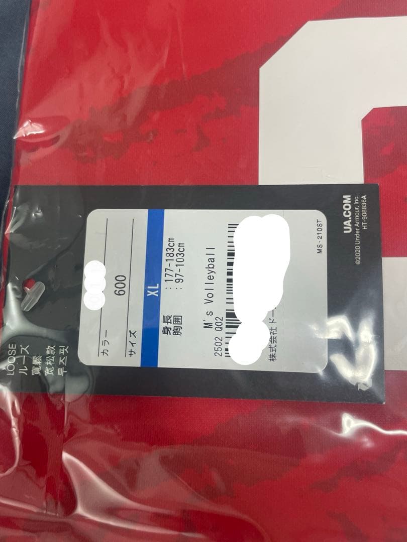 サントリーサンバーズ　髙橋塁　ユニフォーム　25-26 XL レプリカ