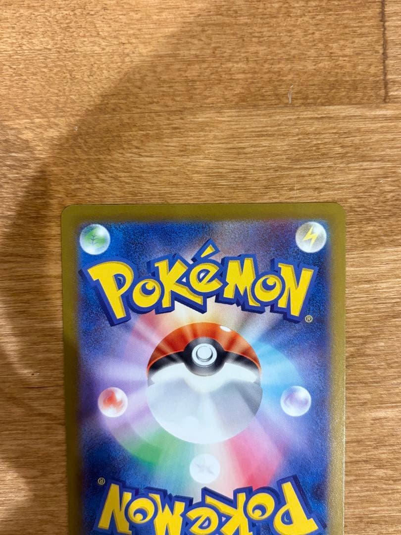 ボスの指令 カラスバ　即日発送】　ポケカ　sr