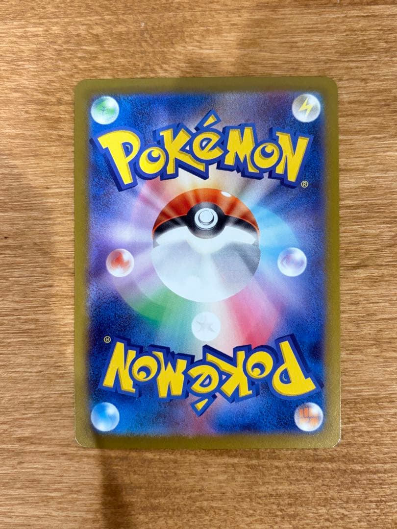 ボスの指令 カラスバ　即日発送】　ポケカ　sr