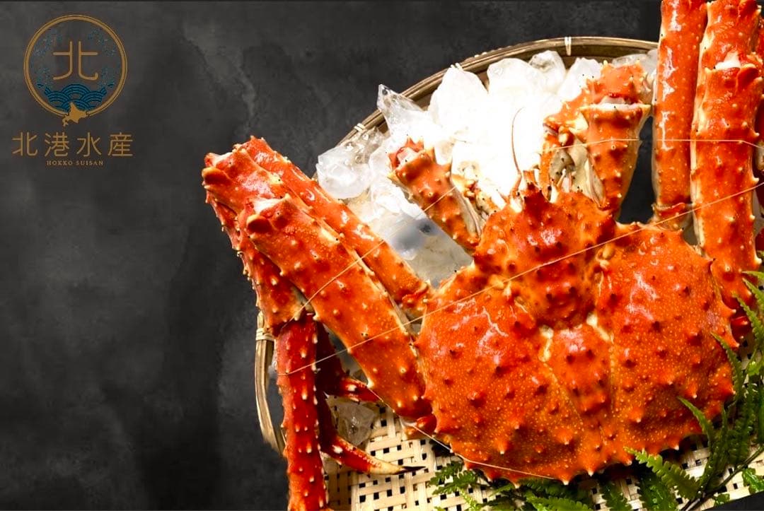 タラバガニ姿　3キロ　ボイル冷凍