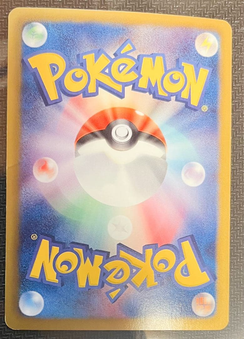 ポケモンカード レシラム ゴールド 094/093