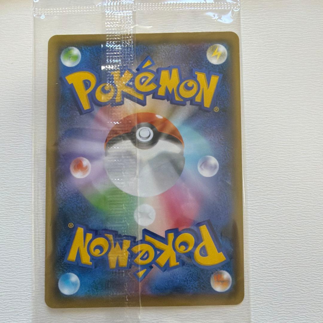 【未開封 美品】 YU NAGABA ピカチュウ プロモカード 208/S-P